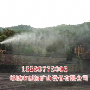 CFP-風(fēng)送式遠程噴霧機