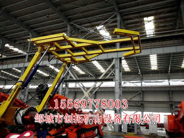 機載臨時支護(hù)裝置