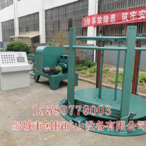 MSJ-3.0型錨索自動剪切機(jī)